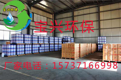 新闻 菏泽椰壳活性炭厂家报价